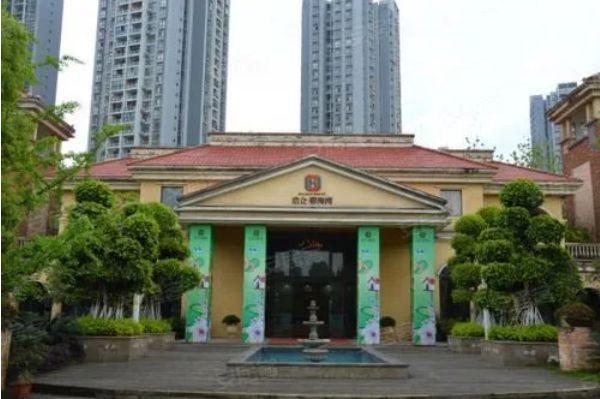 重慶浩立碧海灣售樓處網站-樓盤測評詳情-重慶房天下(圖2)