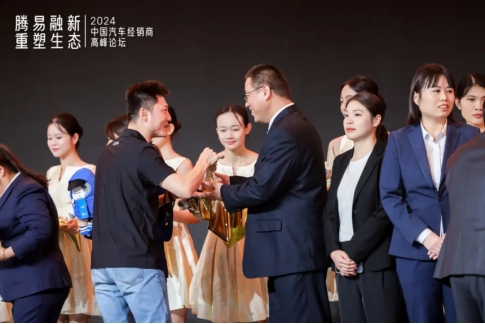巔峰榮耀！2024車市之星評選頒獎盛典隆重舉行！(圖1)
