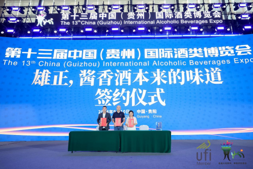 排隊(duì)也要嘗！2024酒博會(huì)上1499元的雄正醬香酒魅力何在？(圖4)