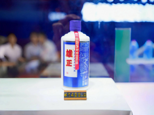 排隊(duì)也要嘗！2024酒博會(huì)上1499元的雄正醬香酒魅力何在？(圖3)