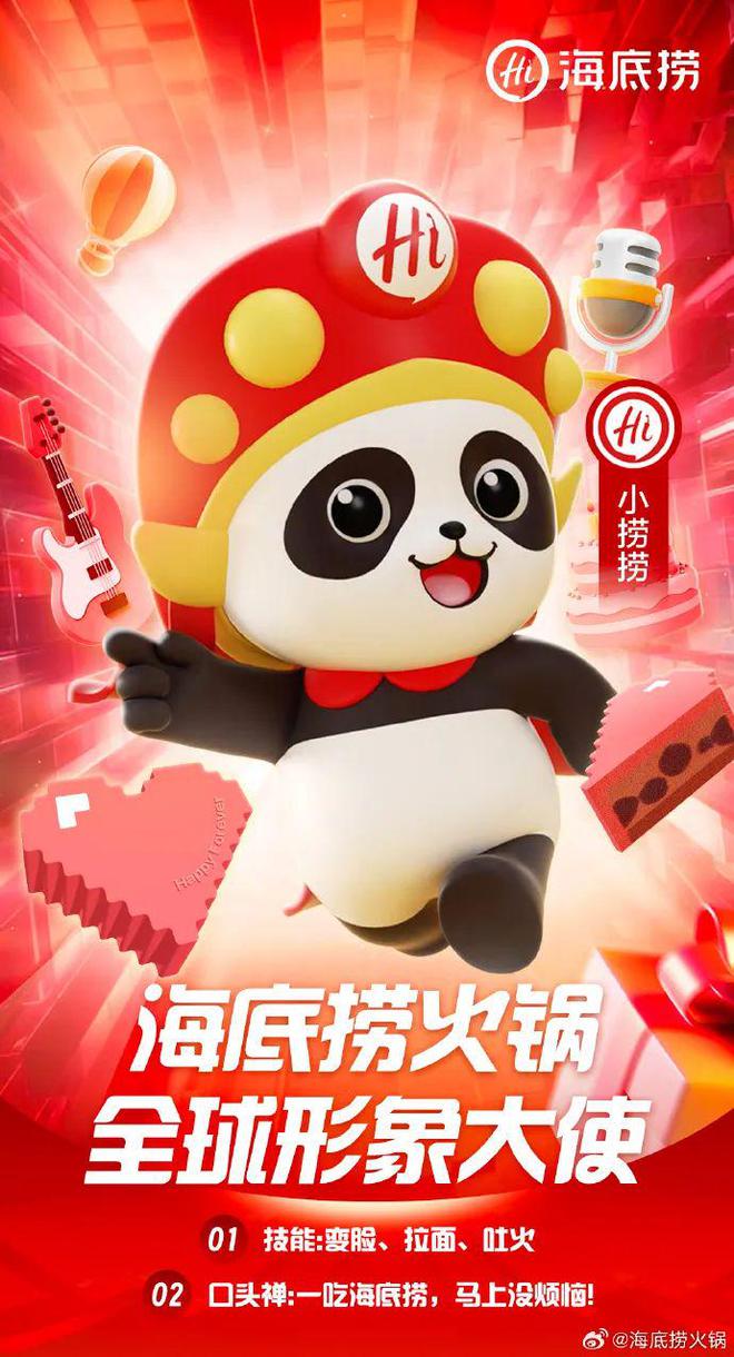讓節(jié)點成爆點盤點2024年節(jié)點營銷“天花板玩家”(圖12)