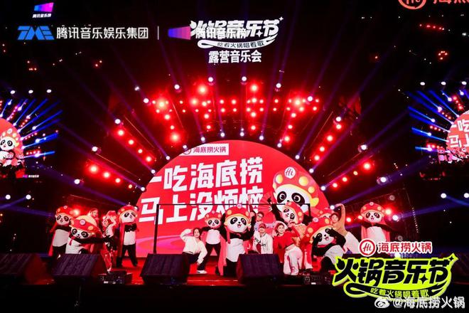 讓節(jié)點成爆點盤點2024年節(jié)點營銷“天花板玩家”(圖11)