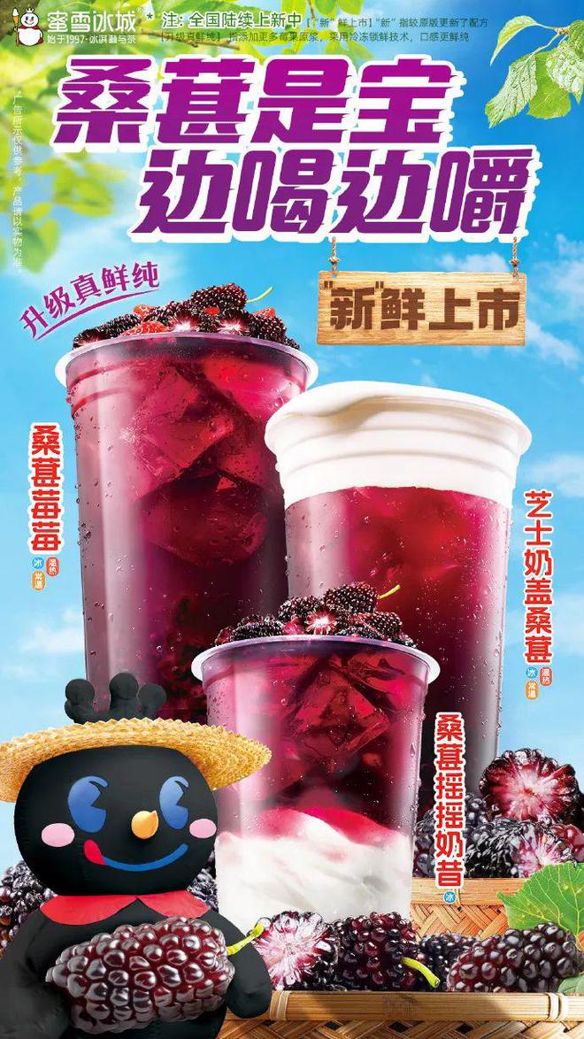 讓節(jié)點成爆點盤點2024年節(jié)點營銷“天花板玩家”(圖15)