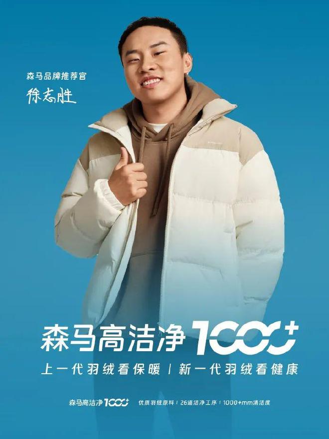 讓節(jié)點成爆點盤點2024年節(jié)點營銷“天花板玩家”(圖17)