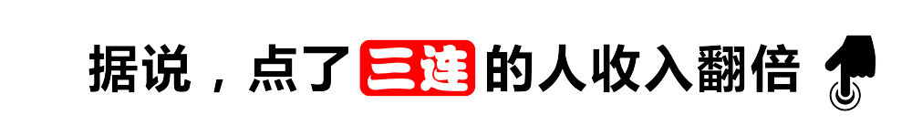 讓節(jié)點成爆點盤點2024年節(jié)點營銷“天花板玩家”(圖20)