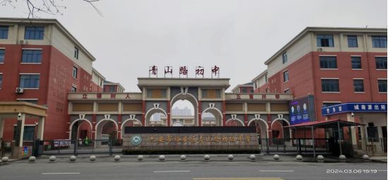 中央機(jī)關(guān)及其直屬機(jī)構(gòu)2025年度考試錄用公務(wù)員筆試安徽（六安）考區(qū)溫馨提示(圖4)