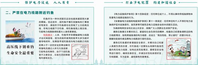 中央機(jī)關(guān)及其直屬機(jī)構(gòu)2025年度考試錄用公務(wù)員筆試安徽（六安）考區(qū)溫馨提示(圖5)