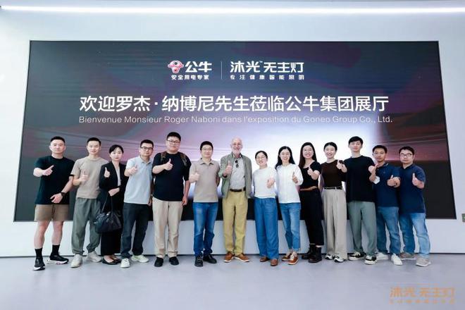 沐光無主燈榮獲“2024年度數(shù)智先鋒獎”彰顯卓越營銷實力！(圖2)