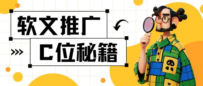 九游娛樂NineGame：精準(zhǔn)發(fā)力！企業(yè)如何通過營銷快速擴(kuò)大品牌影響力？(圖2)