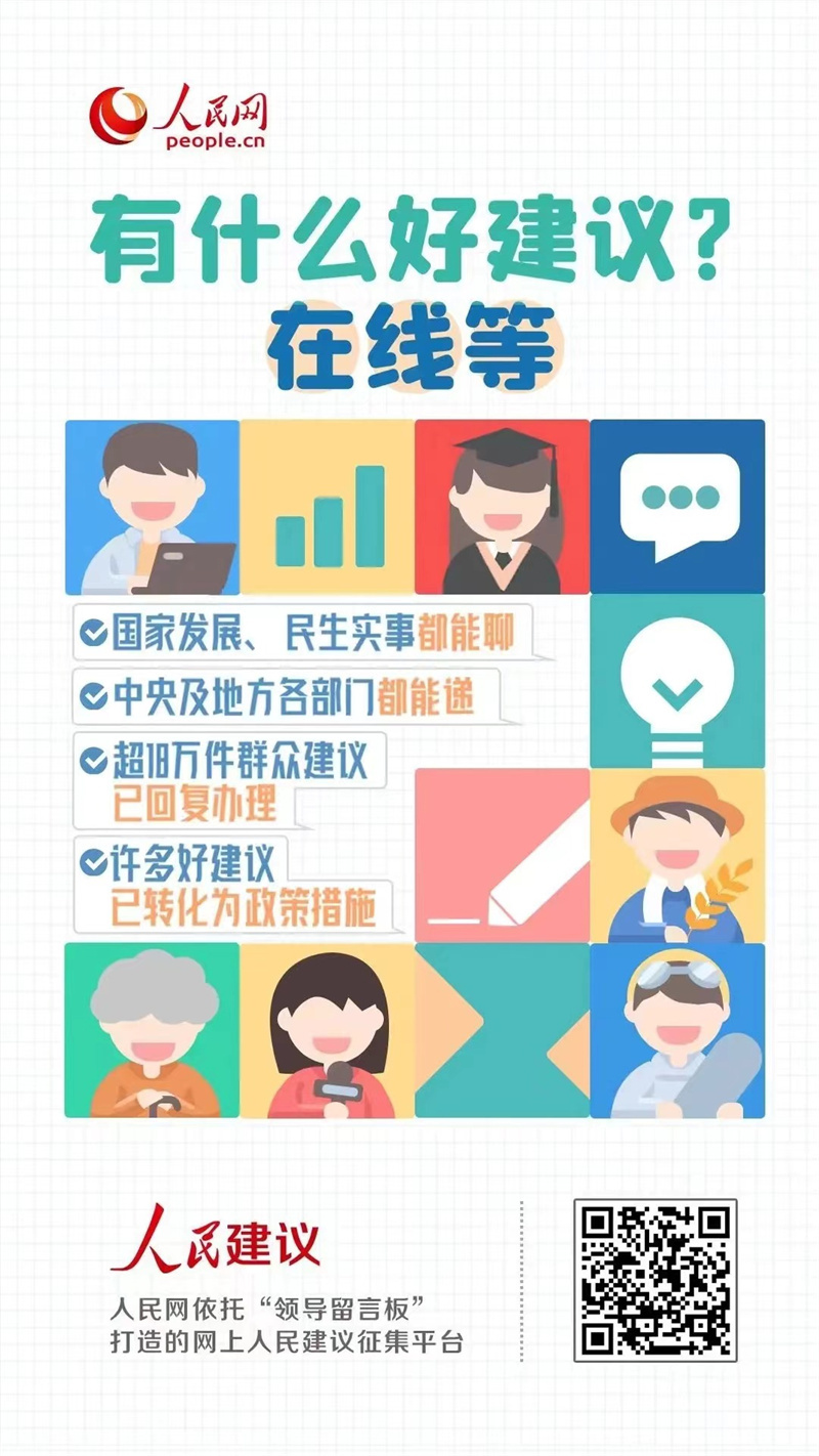 九游娛樂：人民建議丨以科技創(chuàng)新推動鄉(xiāng)村文旅產(chǎn)業(yè)升級湖北：吸收借鑒(圖2)