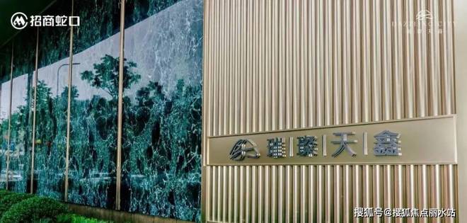 九游娛樂：璀璨天鑫售樓處_熱線璀璨天鑫樓盤百科_寧波房天下(圖6)