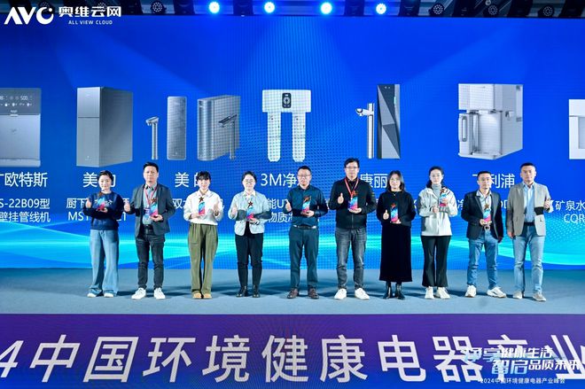 飛利浦制冰破局成為2024年臺式凈飲機全網銷售第一品牌(圖3)