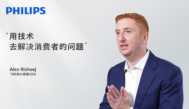 飛利浦制冰破局成為2024年臺式凈飲機全網銷售第一品牌(圖4)
