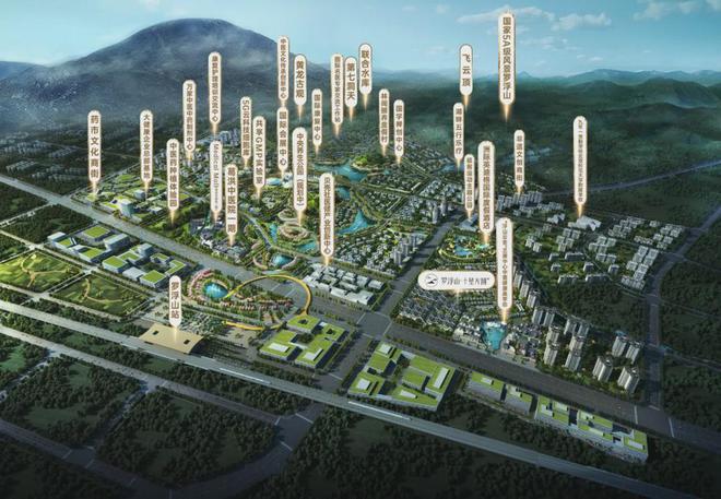 2024『羅浮山十里方圓』營銷中心網(wǎng)羅浮山十里方圓營銷中心(圖2)