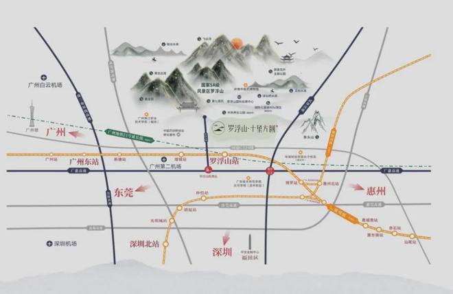 2024『羅浮山十里方圓』營銷中心網(wǎng)羅浮山十里方圓營銷中心(圖19)