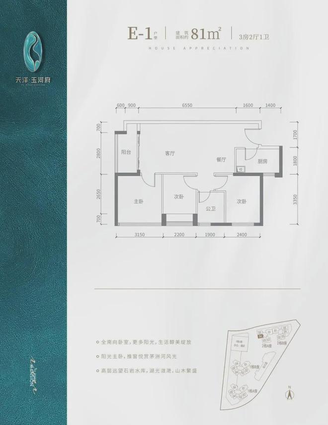 2024『天澤玉河府』營(yíng)銷(xiāo)中心天澤玉河府網(wǎng)站歡迎您(圖5)