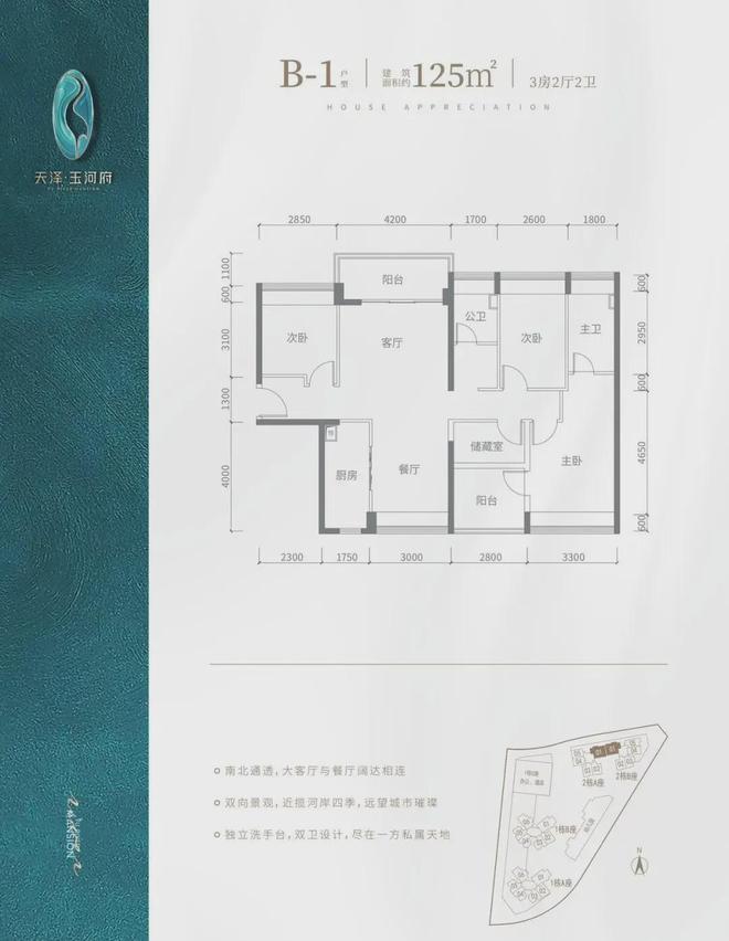2024『天澤玉河府』營(yíng)銷(xiāo)中心天澤玉河府網(wǎng)站歡迎您(圖8)