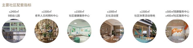 2024『天澤玉河府』營(yíng)銷(xiāo)中心天澤玉河府網(wǎng)站歡迎您(圖11)