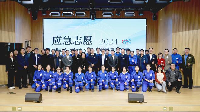 2024年高校應急志愿服務發(fā)展論壇在中國人民大學順利召開(圖2)