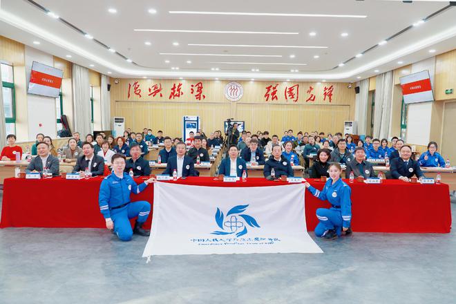 2024年高校應急志愿服務發(fā)展論壇在中國人民大學順利召開(圖1)