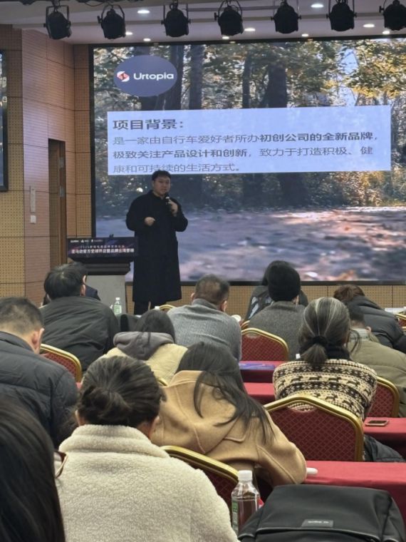 2024跨境電商品牌營(yíng)銷(xiāo)論壇亞馬遜全球開(kāi)店暨品牌出海營(yíng)銷(xiāo)（溫州龍灣站）圓滿(mǎn)落幕(圖6)