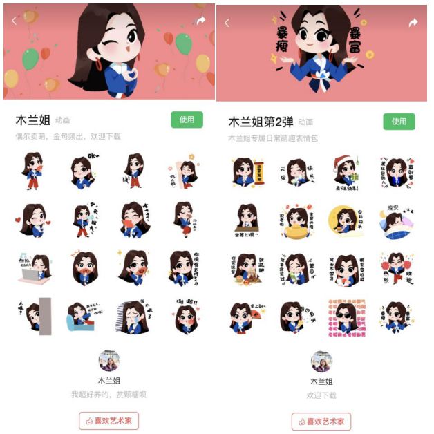 九游娛樂(lè)NineGame：除了自媒體很多企業(yè)不知道這4大傳播渠道免費(fèi)又好用！(圖2)