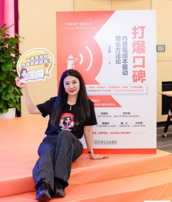 九游娛樂(lè)NineGame：除了自媒體很多企業(yè)不知道這4大傳播渠道免費(fèi)又好用！(圖3)