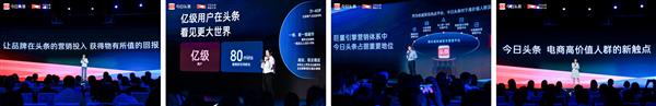 九游娛樂NineGame：品牌營銷如何物有所值答案盡在今日頭條(圖3)