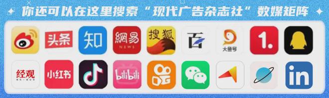 九游娛樂：2024百度AI營銷創(chuàng)想季：持續(xù)釋放AI營銷價(jià)值為企業(yè)帶來無限可能(圖3)