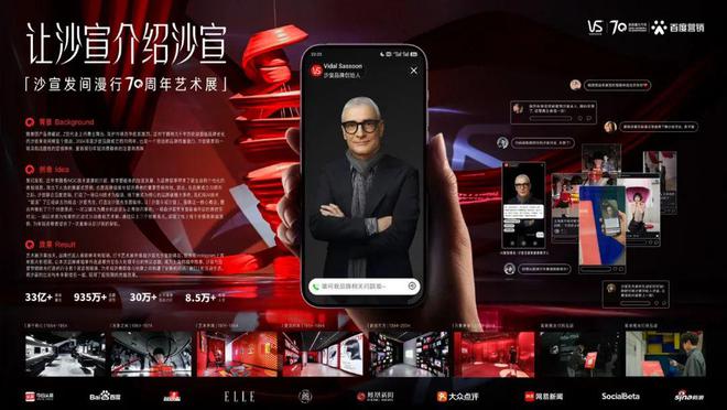 九游娛樂：2024百度AI營銷創(chuàng)想季：持續(xù)釋放AI營銷價(jià)值為企業(yè)帶來無限可能(圖1)
