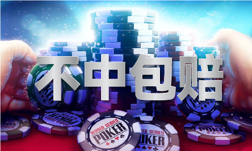 九游娛樂：澳門2024年全年免費開(圖1)