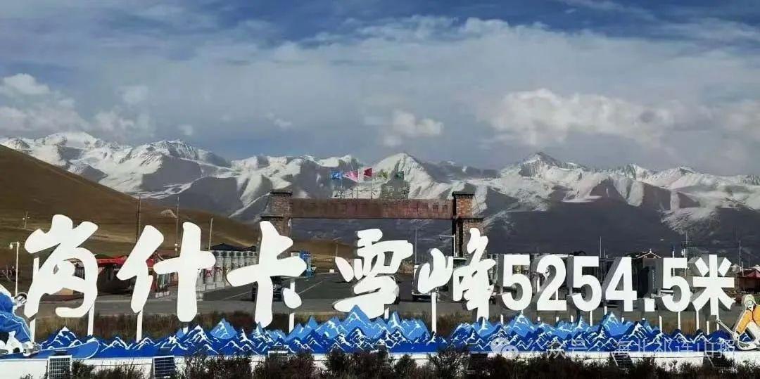九游娛樂：【登夢中雪山觀大湖勝景】崗什卡：讓冰雪旅游的“冷資源”變成“熱經(jīng)濟(jì)”(圖1)