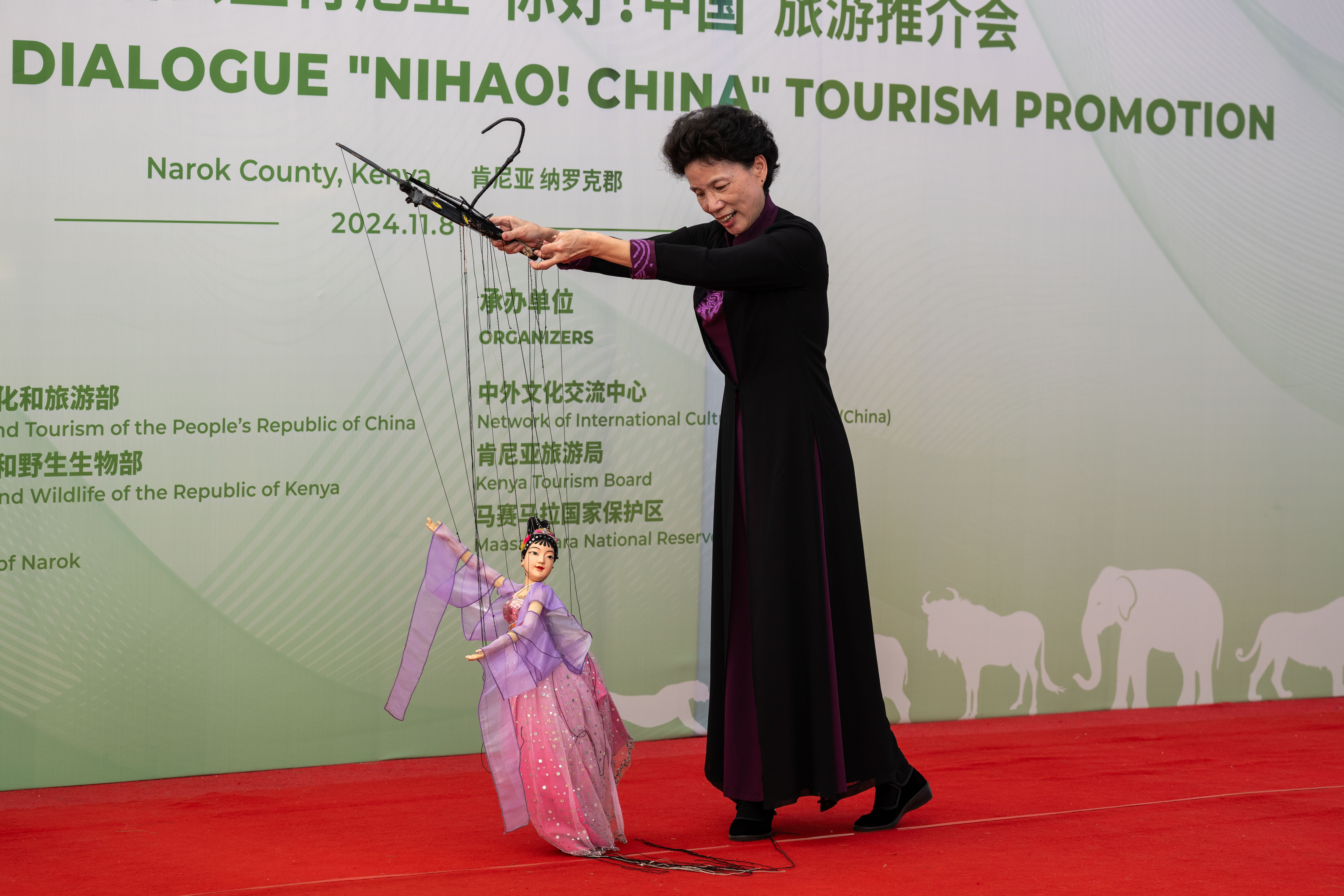 中肯旅游合作對(duì)話會(huì)暨肯尼亞“你好！中國(guó)”旅游推介會(huì)活動(dòng)舉辦(圖1)