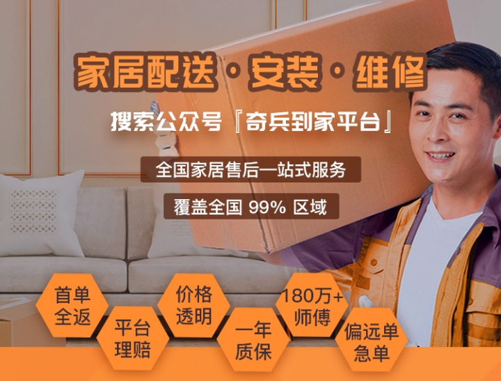 九游娛樂NineGame：營銷破局！2024年家居賣場、經(jīng)銷商應(yīng)如何聯(lián)手發(fā)起營銷新攻勢？(圖3)