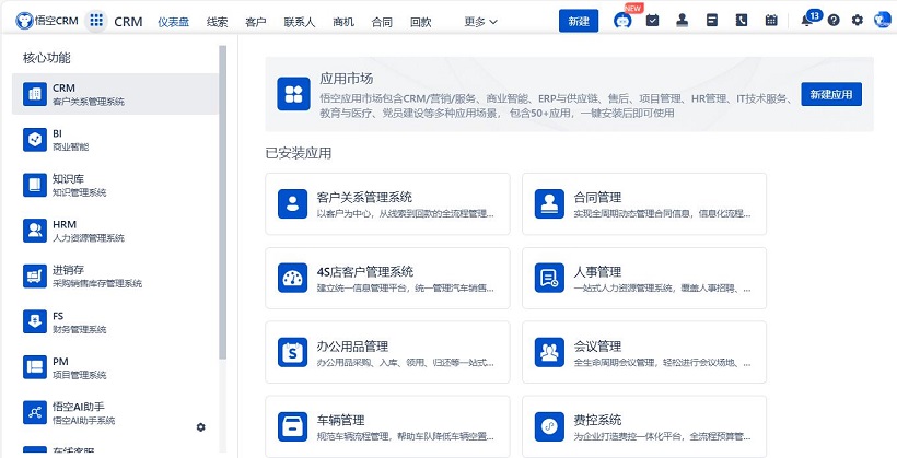 九游娛樂：信息提交成功！(圖3)