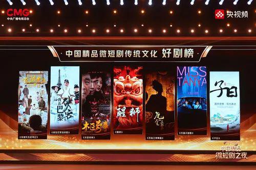 萬物皆處于永恒變化2024熱門營銷在“流動”中升維年終專題③(圖8)