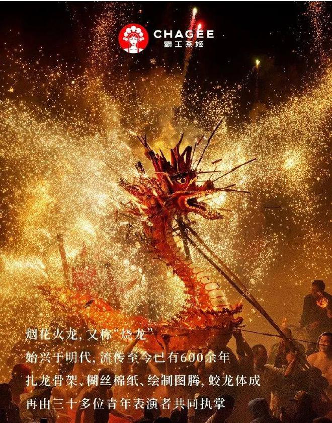 萬物皆處于永恒變化2024熱門營銷在“流動”中升維年終專題③(圖6)