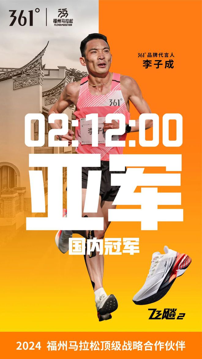 萬物皆處于永恒變化2024熱門營銷在“流動”中升維年終專題③(圖12)