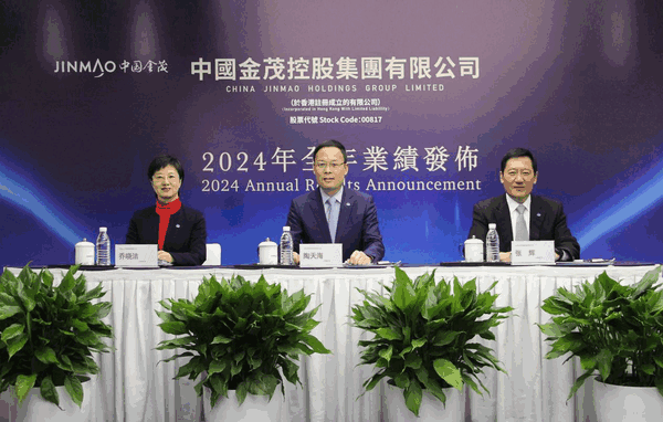 中國(guó)金茂2024年銷售單價(jià)破22萬平金玉滿堂產(chǎn)品線引領(lǐng)人居變革(圖1)