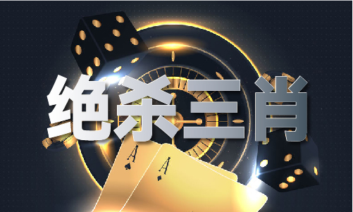 六和合資料118圖庫(kù)-六和合資料118圖庫(kù)手機(jī)版V(圖1)