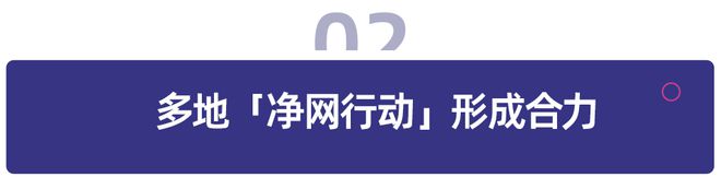 多地重拳出擊教育自媒體迎來(lái)「最嚴(yán)監(jiān)管」？(圖3)