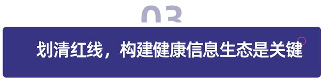 多地重拳出擊教育自媒體迎來(lái)「最嚴(yán)監(jiān)管」？(圖4)