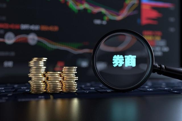 九游娛樂(lè)NineGame：券商從業(yè)人員去年以來(lái)凈流出超2萬(wàn)人投顧、分析師等人數(shù)逆勢(shì)增長(zhǎng)(圖1)