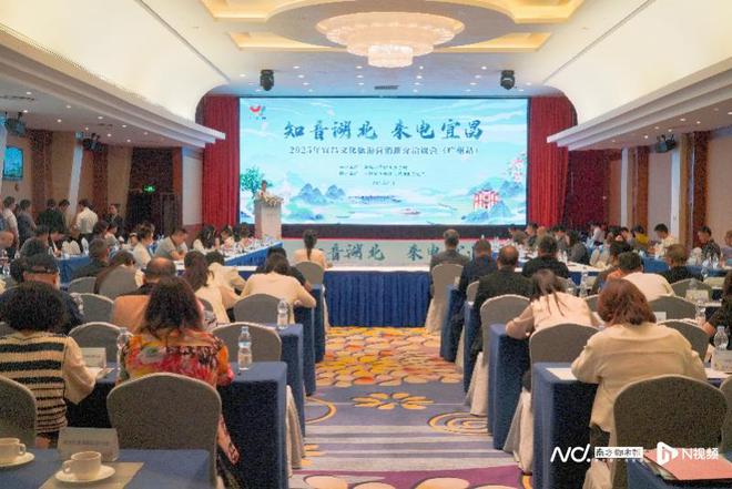 九游娛樂NineGame：江海聯(lián)動！2025宜昌文旅走進廣州兩地簽訂游客互送協(xié)議(圖2)