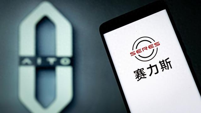 賽力斯集團(tuán)2024年“悶聲發(fā)大財(cái)”已經(jīng)計(jì)劃赴港IPO(圖1)
