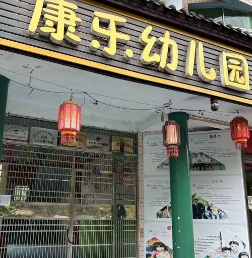 一個(gè)10萬(wàn)人口小縣精簡(jiǎn)了10個(gè)部門(mén)后(圖5)