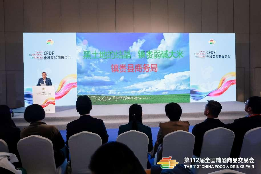 九游娛樂NineGame：從“白堿地”到“金稻浪”——吉林大米地理標(biāo)志品牌鎮(zhèn)賚大米的生態(tài)逆襲之路(圖3)