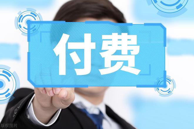 九游娛樂：流量收益斷崖式下跌！2024自媒體人的三條路！(圖3)