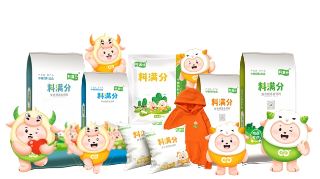 料滿分預(yù)混料2024年滿分答卷：突破成長(zhǎng)用實(shí)力說話！(圖1)