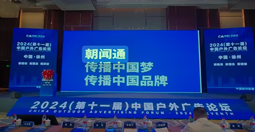 2024年AI營銷新趨勢：數(shù)據(jù)驅(qū)動與場景革命(圖2)